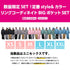 【10月上旬発送予定】 【日本上陸記念SET】ASHGREEM アッシュグリーム スノーボードウェア カーゴポケットジャケット 上下セット AG-25SET